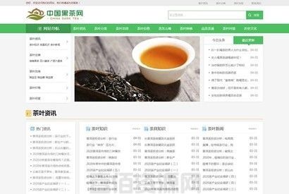 织梦模板 响应式茶艺茶文化知识茶叶新闻资讯网站源码 自适应手