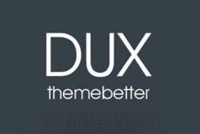 WordPress大前端主题DUX6.4破解去授权开心版 W