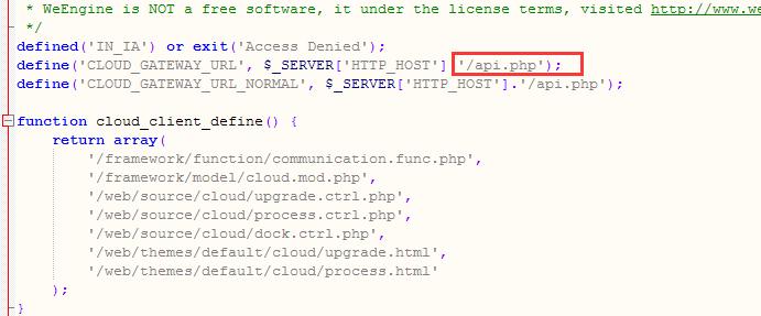 微擎“Could not resolve: we7.cloud.cmhtml.com (Domain name not found)”报错的处理办法