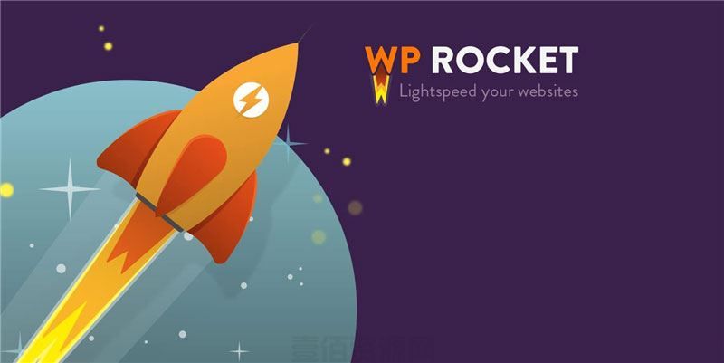 WordPress火箭缓存插件WP Rocket v3.8.8 免授权汉化版(图1)
